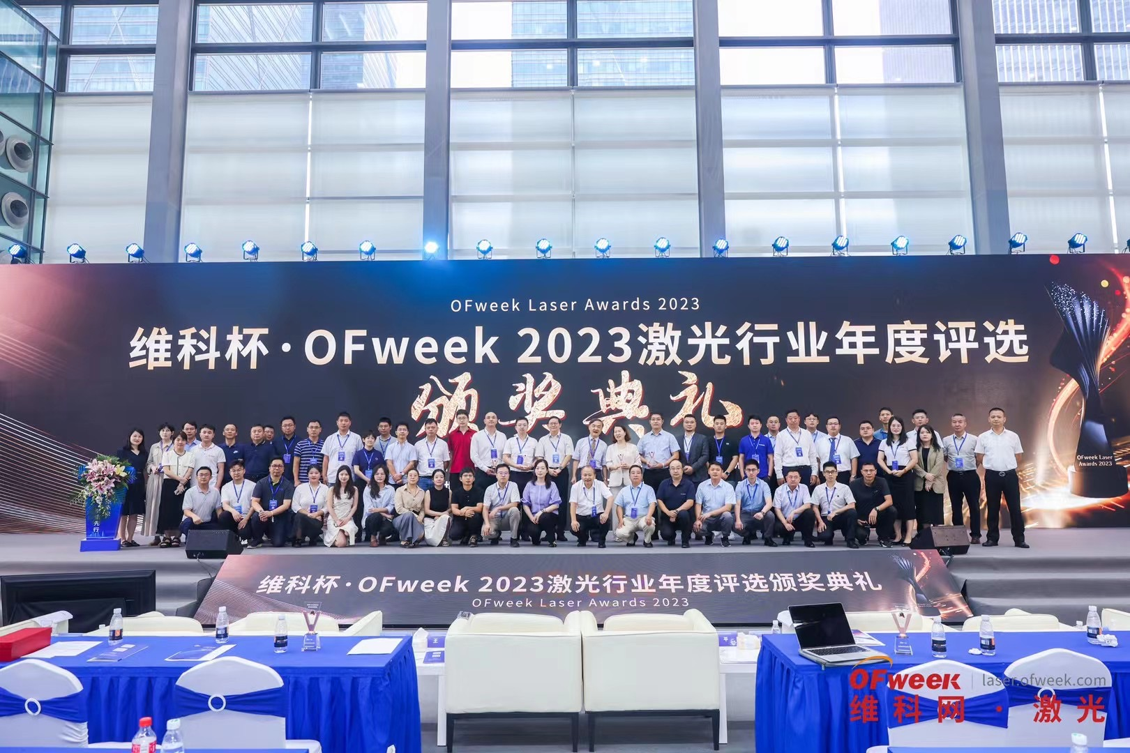 Lumcore won 2023 OFweek Laser Awards - The Most Growth Enterprise Award