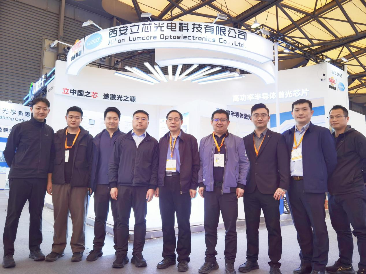 On site express delivery | Xi'an Lumcore Optoelectronics Co., Ltd. made a stunning appearance at LASER World of PHOTONICS CHINA 2024！