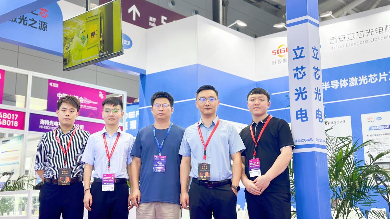 Exhibition Direct | Lixin Optoelectronics makes stunning debut at the 25th China International Optoelectronics Expo (CIOE)