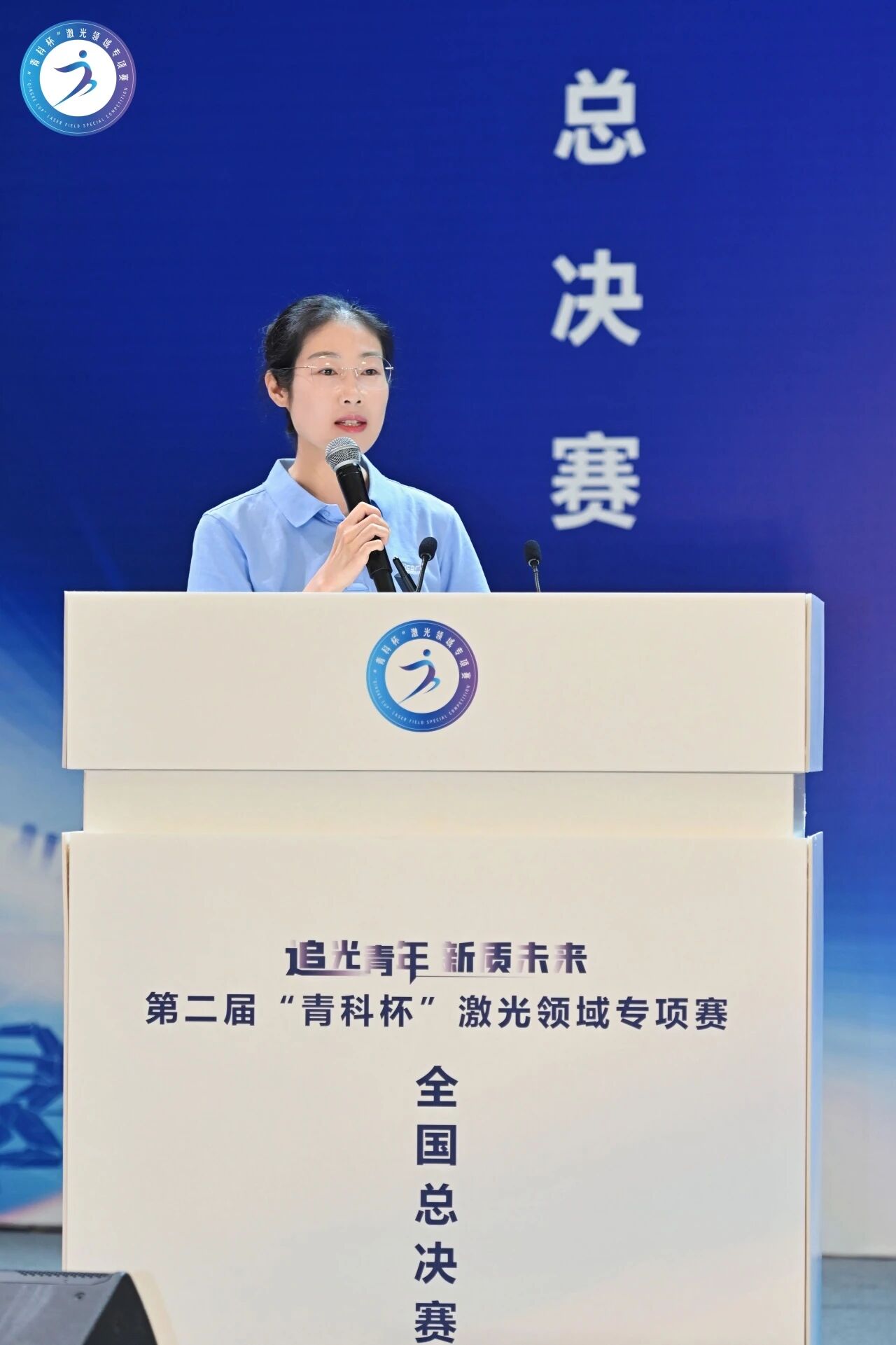 立芯光电1550nm激光芯片荣获&ldquo;青科杯&rdquo;潜力奖，以创新实力定义行业新未来